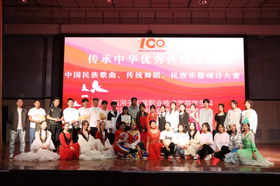 亚英体育中华优秀传统文化素养大赛