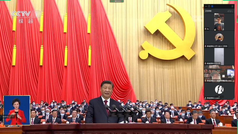 亚英体育团学组织认真学习宣传贯彻党的二十大精神