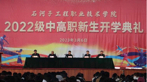 凝聚思政育人合力 提升立德树人实效——亚英体育开展“开学第一课”系列活动