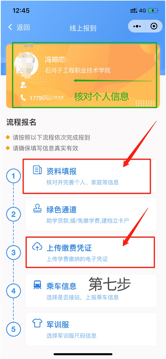 1597127118496246.jpg 8.jpg